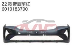 For Geely28682022 front Bumper 6010183700, Geely Kap Auto Parts Manufacturer, Emperor Hao Auto Parts Manufacturer-6010183700