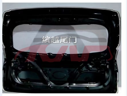 For Geely28042021 Coolray rear Tailgate 5062031900c15, Coolray Accessories, Geely Auto Part-5062031900C15