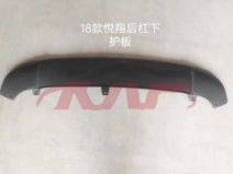 For Changan 2851alsvin 2023 1.5l&nbsp;rear Bumper Lower Protective Board&nbsp;b511f271303-0300, Changan  Chrome Trunk Bright Wisp, Alsvin Accessories Price-B511F271303-0300