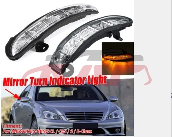 For Benz 2864w221 09-12 reversing Mirror Turn Light a2198200521 2198200621, Benz  Reversing Mirror Bulbs, S-class Car Accessorie Catalog-A2198200521 2198200621