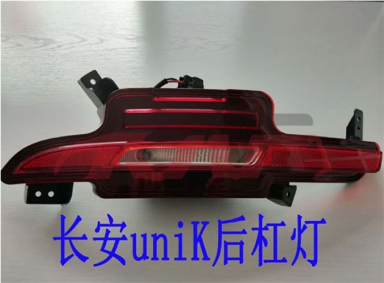For Changan 2856uni-k 2023&nbsp;rear Bumper Lamp&nbsp;, Changan  Led Reflector, Uni-k Car Parts-