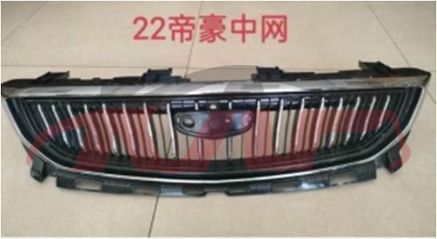 For Geely28682022 grille W/o Camera Hole , Geely Automobile Mesh, Emperor Hao Accessories-