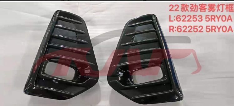 For Nissan 29342021 Kicks&nbsp;fog Lamp Cover&nbsp;62252/62253-5ry0a, Nissan  Fog Light Lamp Cover, Kicks Parts-62252/62253-5RY0A