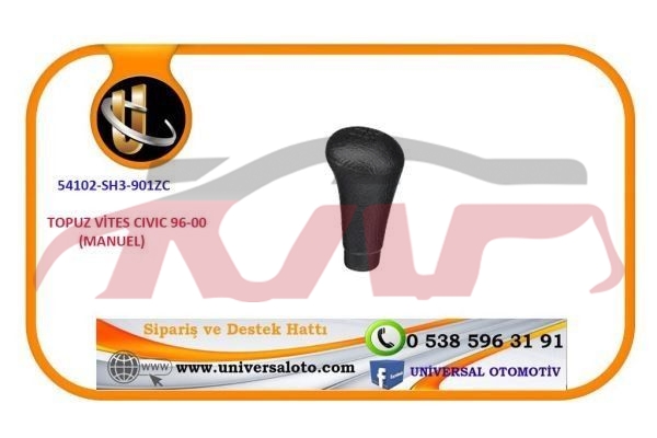 For Part Market3069gear Shift Knob&nbsp;cİvİc 96 00 Gear Shift Knob&nbsp;54102-sh3-901zc, Part Market Car Lamps, Dpjcp Car Accessorie Catalog-54102-SH3-901ZC