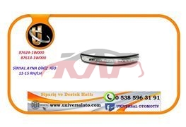 For Part Market3027door Mirror Lamp&nbsp;kia Rİo 11 15 Mirror Lamp Signal&nbsp;87614-1w000, Part Market Car Parts, Dpjcp Automotive Parts-87614-1W000