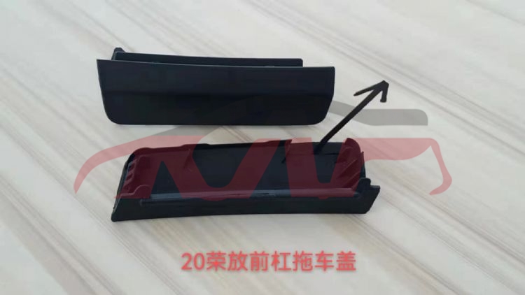 For Toyota 29782022 Rav4&nbsp;trailer Cover&nbsp;52437-42901, Lh 52438-42901, Toyota  , Rav4 Car Parts Catalog-52437-42901, LH 52438-42901