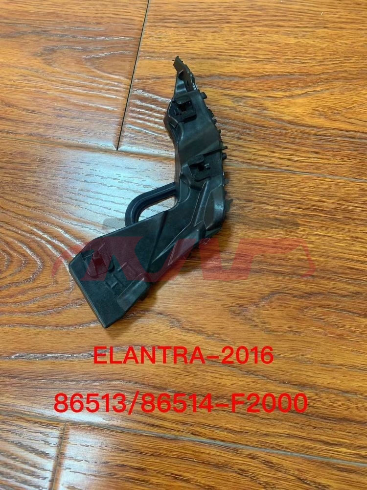 For Hyundai 20149016-18elantra front Bumper Bracket l86513-f2000   R86514-f2000, Hyundai  Front Bar Bracket, Elantra Automotive Parts-L86513-F2000   R86514-F2000