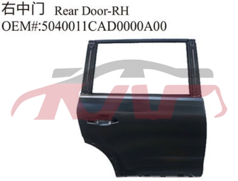 For Trumpchi3117gs8 2017&nbsp;car Door&nbsp;5020011cad0000a00   5040011cad0000a00, Trumpchi Auto Part, Gs8 Automotive Parts-5020011CAD0000A00   5040011CAD0000A00