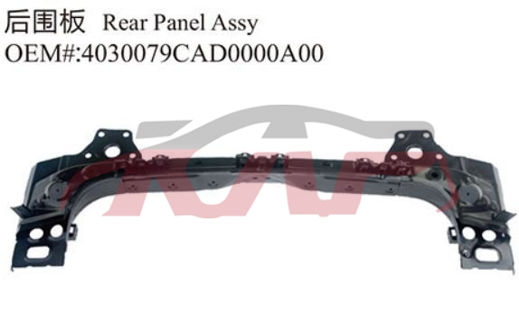 For Trumpchi3117gs8 2017&nbsp;rear Panel Assy&nbsp;403079cad0000a00, Trumpchi , Gs8 Auto Parts-403079CAD0000A00