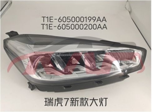For Chery 2913tiggo 7 Pro&nbsp;head Lamp White&nbsp;605000199aa   605000200aa, Chery  Car Headlamps, Tiggo  Automotive Parts Headquarters Price-605000199AA   605000200AA