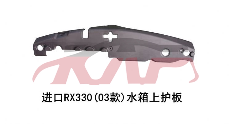 For Lexus 303rx330&nbsp;water Tanks Shield&nbsp;53295-48010, Rx Suv Auto Part Price, Lexus  Auto Part-53295-48010