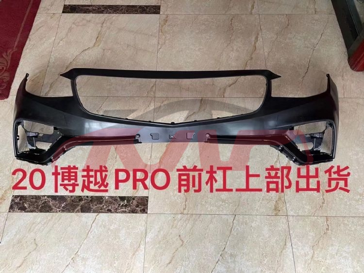 For Geely2904for Atlas Pro  2022&nbsp;front Bumper&nbsp;, Atlas Pro List Of Car Parts, Geely Car Front Guard-