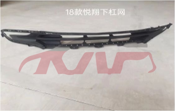 For Changan 2851alsvin 2023 1.5l&nbsp;bumper Grille&nbsp;b511f271301-0401, Alsvin Car Accessories, Changan  Auto Grills-B511F271301-0401