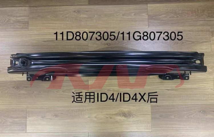 For V.w. 2961id4&nbsp;rear  Bar Frame&nbsp;11d807305, V.w.  Auto Part, Id  Auto Parts Manufacturer-11D807305