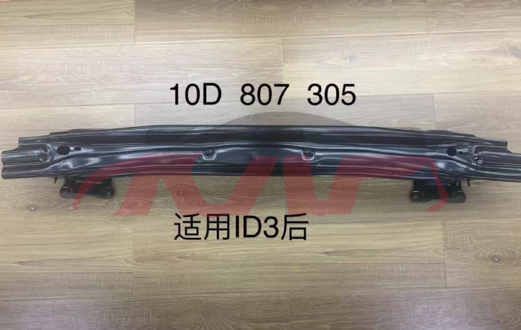 For V.w. 2960id3&nbsp;rear  Bar Frame&nbsp;100807305, Id  Automotive Parts, V.w.  Auto Part-100807305