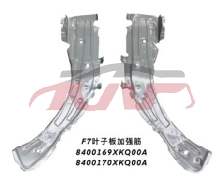 For Great Wall 3115f7 2021&nbsp;leaf Plate Bracket&nbsp;840169xkq00a    840170xkq00a, Great Wall  Headlight Mounting Bracket, F7 Car Parts Store-840169XKQ00A    840170XKQ00A