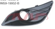 For Ford 28922013 Focus St&nbsp;fog Lamp Cover&nbsp;dm59-19952-b, Focus Accessories, Ford  Lamp Cover-DM59-19952-B