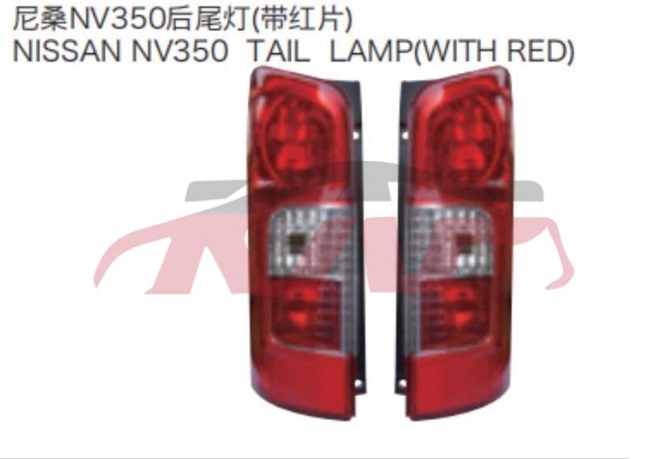 For Nissan 2684e26/nv350 2019 Broad tail Lamp , Urvan Accessories Price, Nissan  Taillights-