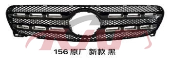 For Benz 1184x156 grille Black , Gla Auto Part Price, Benz  Automobile Mesh-