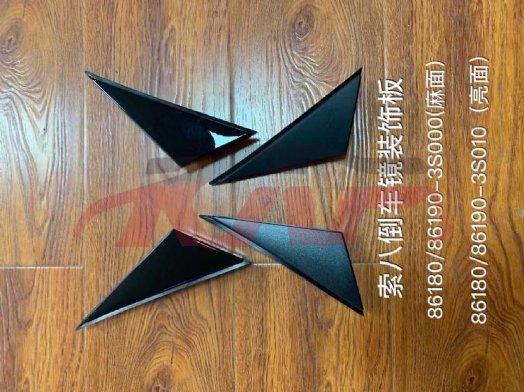 For Hyundai 9972011 Yf Sonata&nbsp;mirror Cover Pillow&nbsp;86180-3s010 86190-3s010, Sonata Parts For Cars, Hyundai  Mirror Plate-86180-3S010 86190-3S010
