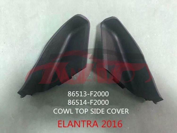For Hyundai 14902016-2018 Elantra&nbsp;cover&nbsp;86513-f2000, 86514-f2000, Hyundai   Car Body Parts, Elantra Accessories-86513-F2000, 86514-F2000