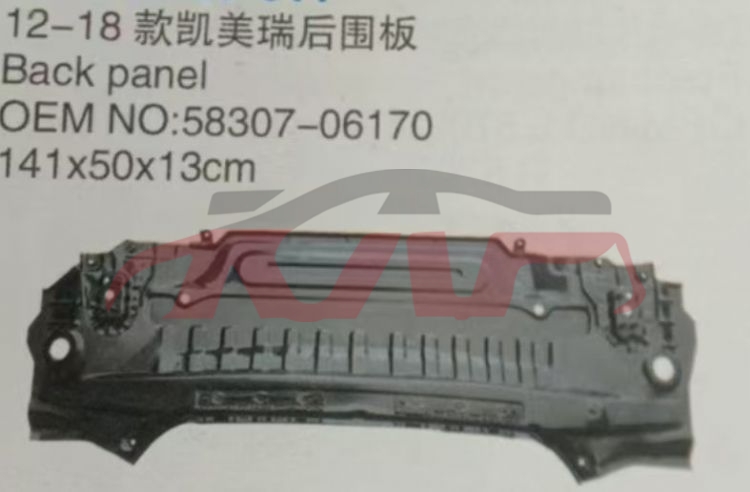 For Toyota 2142012-2014 Camry/aurion&nbsp;body Moulding For Cars&nbsp;58307-06170, Camry Auto Part Price, Toyota  -58307-06170