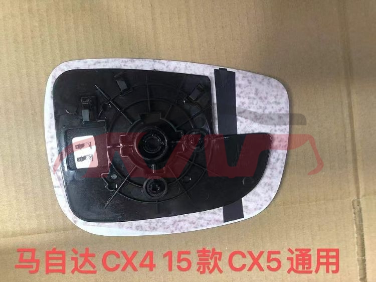 For Mazda 1113cx-5  2014&nbsp;reversing Mirror Lens&nbsp;, Mazda Cx-5 Auto Parts Catalog, Mazda  Mirror Eyeglass-