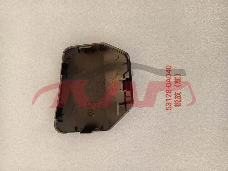 For Toyota 33822022rav4 Usa&nbsp;trailer Cover&nbsp;, Rav4 Car Parts Shipping Price, Toyota  -