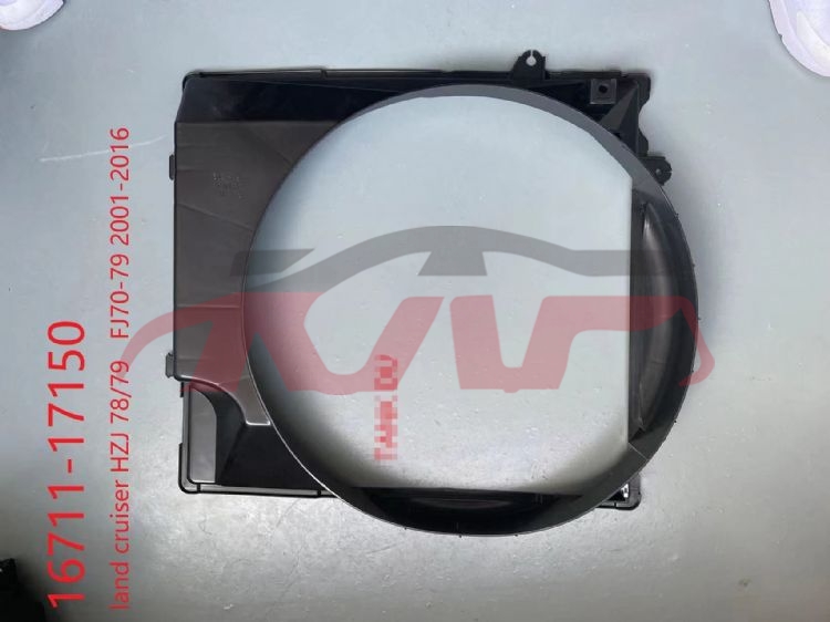 For Toyota 287landcruiser Pick-up Fj70-75-80&nbsp;fan Shroud&nbsp;16711-17150, Toyota  Auto Part, Land Cruiser Auto Body Parts Price-16711-17150