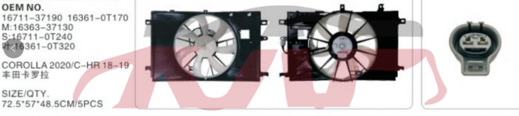 For Toyota 18822017 Chr&nbsp;electron Fan&nbsp;16711-37190, Chr Auto Part, Toyota  Electric Fan Car-16711-37190