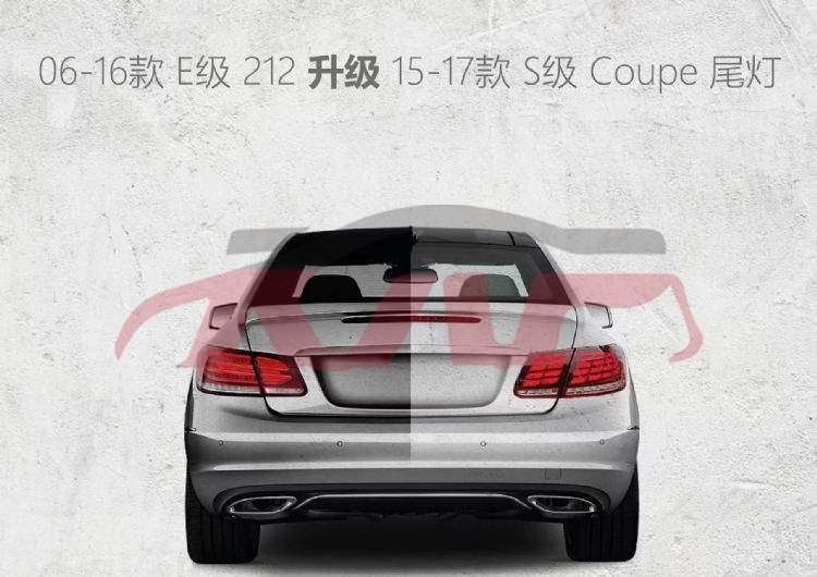 For Benz 479w212 11-12&nbsp;06-16 Upgrade 15-17 Tail Lamp&nbsp;, Benz  Auto Lamp, E-class Automotive Accessories-