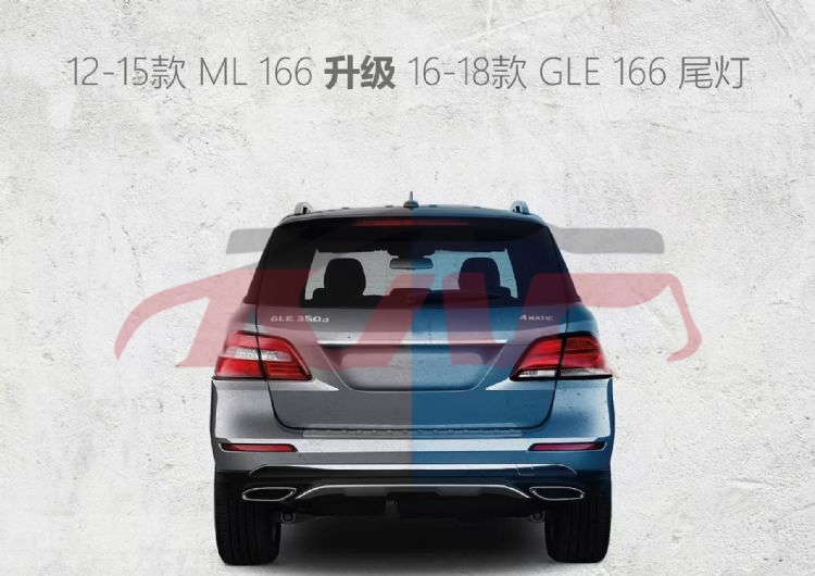 For Benz 490w166 13 New&nbsp;12-15 Update 16-18 Tail Lamp&nbsp;, Benz  Auto Lamps, Ml Car Pardiscountce-