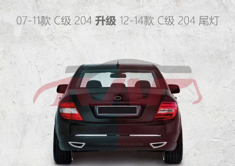 For Benz 562w204 07-10&nbsp;07-11 Upgrade 12-14 Tail Lamp&nbsp;, C-class Car Accessories, Benz  Car Parts-