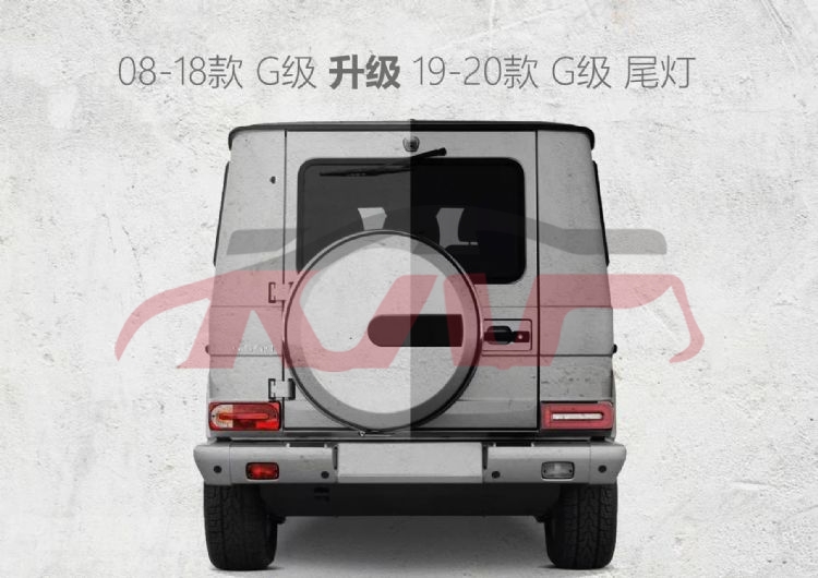 For Benz 2324w463&nbsp;08-18 Update 19-20 Tail Lamp&nbsp;, G Class List Of Car Parts, Benz   Automotive Accessories-