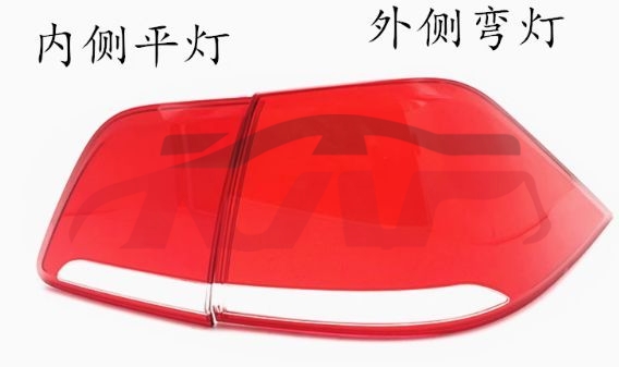 For Benz 1970w166 16-19&nbsp;tail Light Cover&nbsp;, Gle Car Parts, Benz  Head Lamp Cover-