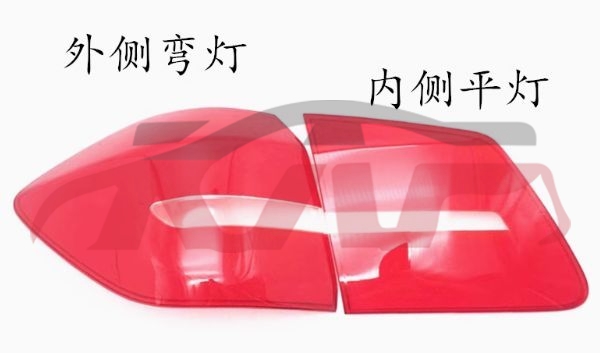 For Benz 20252316&nbsp;tail Light Cover&nbsp;, Gls Automotive Parts, Benz  Head Lamp Cover-