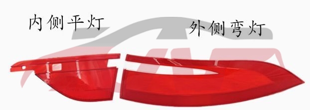 For For Jaguar634xf 16&nbsp;tail Light Cover&nbsp;, Jaguar Xf Accessories, For Jaguar Head Lamp Cover-