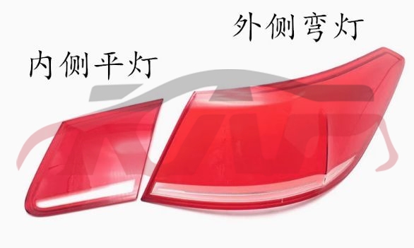 For Benz 883w207&nbsp;tail Light Cover&nbsp;, E-class Automotive Accessories Price, Benz  Head Lamp Cover-