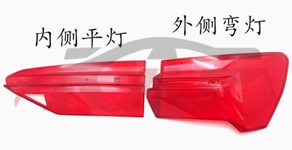 For Audi 27002019-2021 A6 C8&nbsp;tail Light Cover&nbsp;, Audi  Head Lamp Cover, A6 Car Parts Catalog-