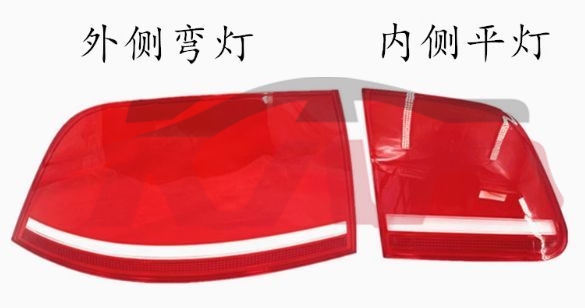 For V.w. 2021phaeton&nbsp;tail Light Cover&nbsp;, Phaeton Car Accessorie, V.w.  Head Lamp Cover-