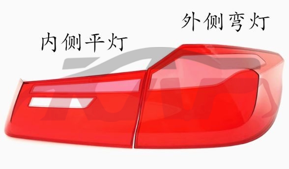 For Bmw 2265g38 2017-2023（china）&nbsp;tail Light Cover&nbsp;, Bmw  Head Lamp Cover, 5  Car Accessories-