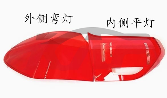 For Bmw 2710f52 2016-2021（china）&nbsp;tail Light Cover&nbsp;, 1  Auto Parts Manufacturer, Bmw  Head Lamp Cover-