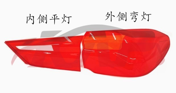 For Bmw 3658f39 2017-2023&nbsp;tail Light Cover&nbsp;, X2 Parts For Cars, Bmw  Head Lamp Cover-