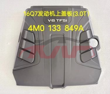 For Audi 21112016-2019 Q7&nbsp;q7 16 Engine Cover 3.0 T)&nbsp;4m0133849a, Audi  Car Lamps, Q7 Automobile Parts-4M0133849A