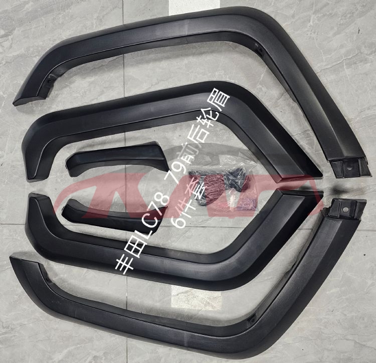 For Toyota 287landcruiser Pick-up Fj70-75-80&nbsp;wheel Eyebrow&nbsp;, Land Cruiser Automotive Accessories Price, Toyota  Auto Part-