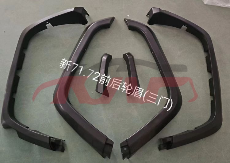 For Toyota 287landcruiser Pick-up Fj70-75-80&nbsp;wheel Eyebrow&nbsp;, Land Cruiser Parts Suvs Price, Toyota  Auto Part-