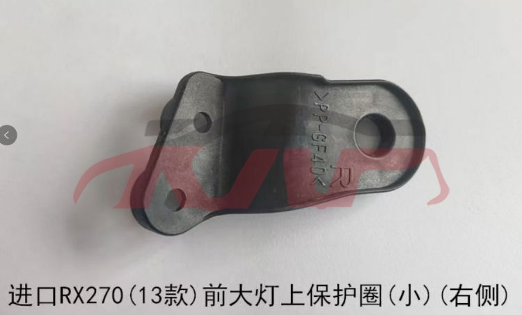 For Lexus 391rx270 2013)&nbsp;head Light Bracket&nbsp;, Lexus  Auto Part, Rx Suv List Of Car Parts-