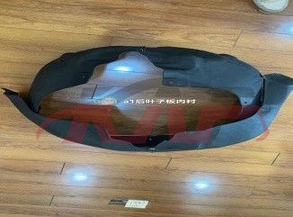 For Geely3367geometry Ge11&nbsp;inner Fender&nbsp;5049024000/5049023900, Geely Wheel Arch, Geometry Car Spare Parts-5049024000/5049023900