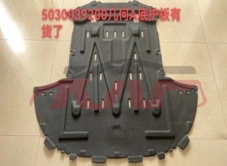 For Geely3367geometry Ge11&nbsp;engine Guard&nbsp;5030039200, Geometry Auto Part Price, Geely Bright Wisp-5030039200