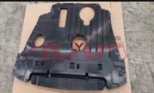 For Geely3303vision  X6&nbsp;engine Guard&nbsp;1118046789, Geely Bright Wisps, Vision Accessories Price-1118046789